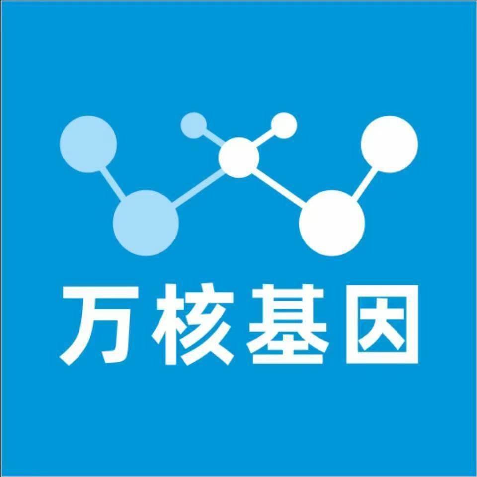 宁波海曙万核亲子鉴定中心